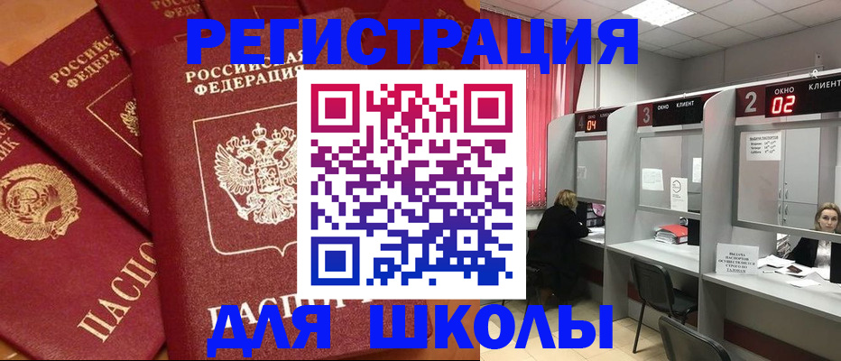 временная регистрация собственник в Гвардейске